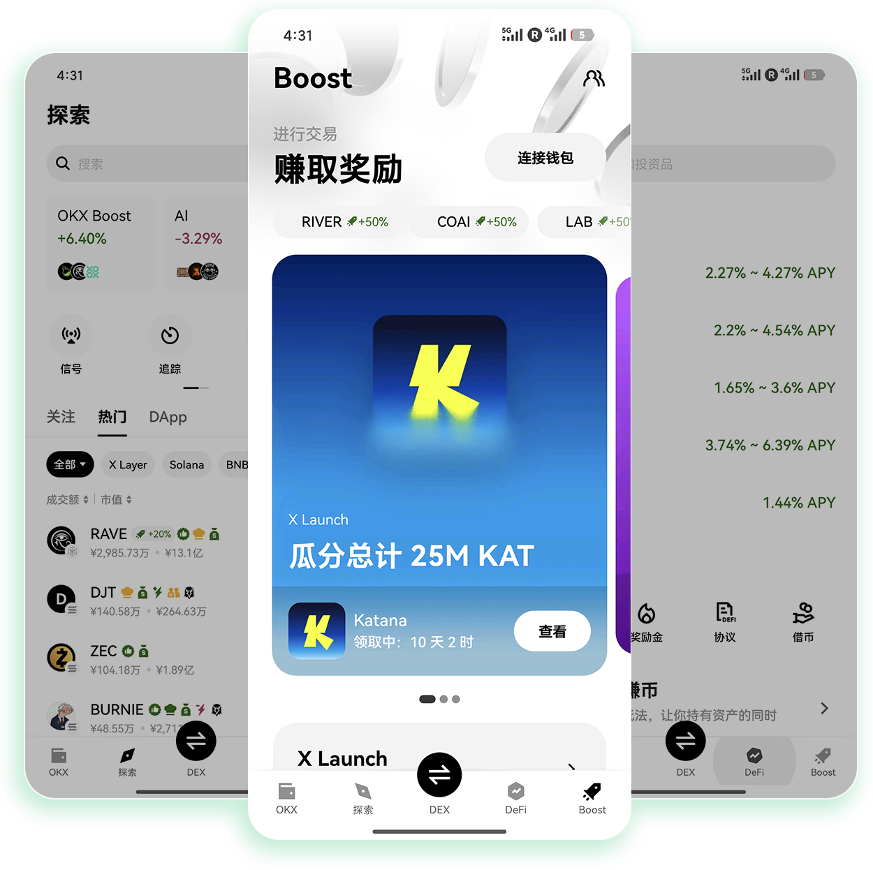 易欧官方下载入口 新手专属无套路加密交易端正规获取指引